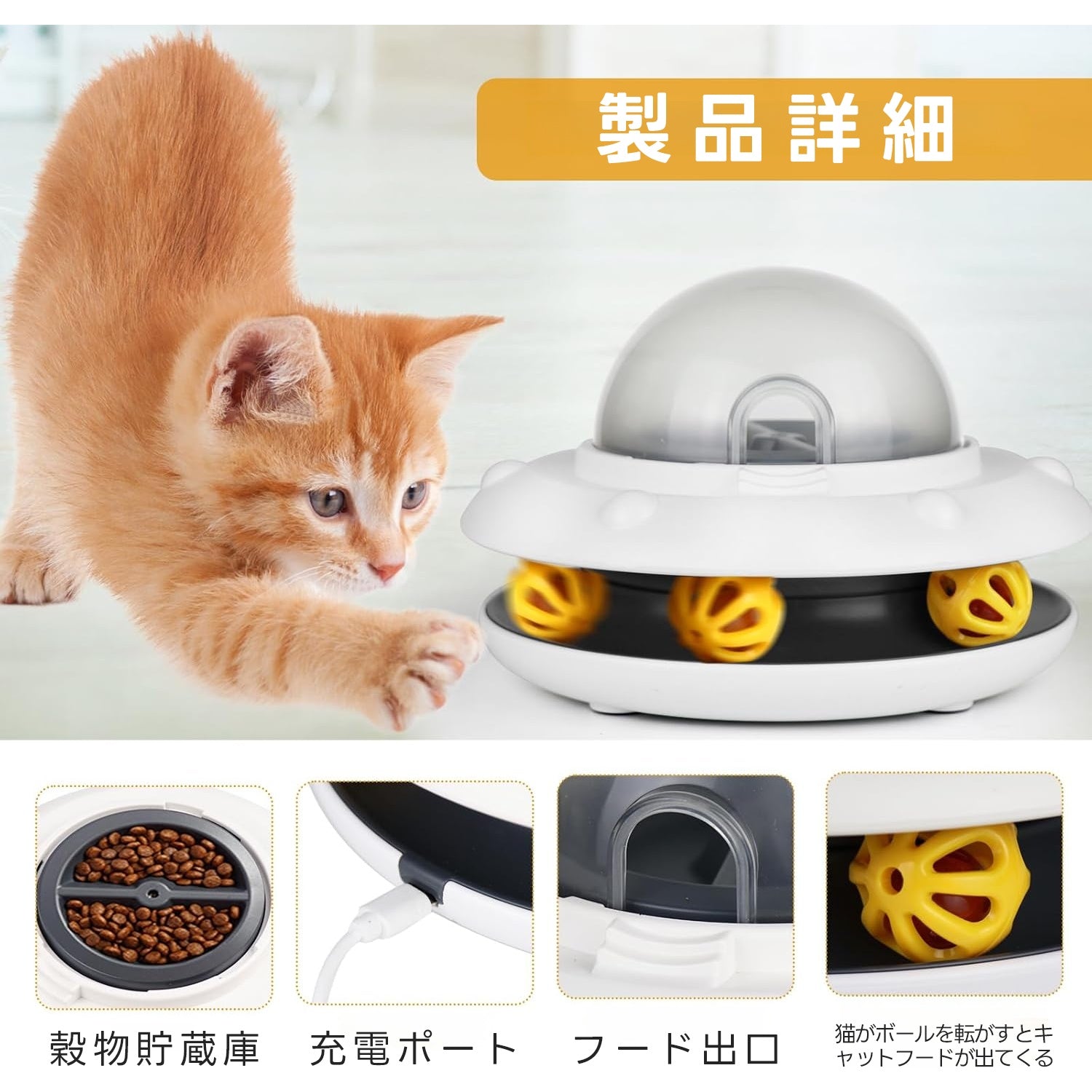 PETTENA Select スマート猫用知育給餌器 2in1 遊び＆スロー給餌