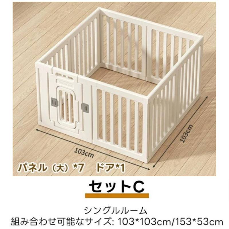 PETTENA ペットサークル 密度HDPE素材 簡単組み立て
