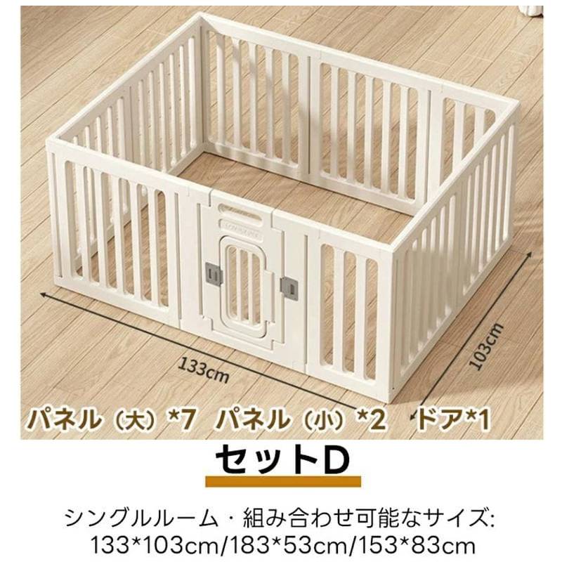 PETTENA ペットサークル 密度HDPE素材 簡単組み立て