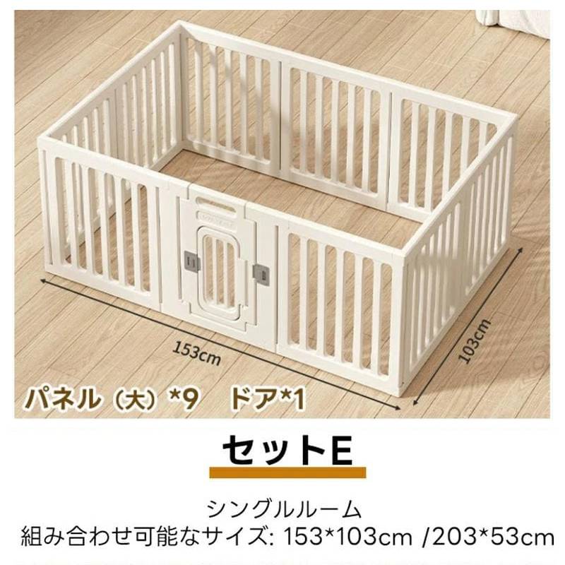 PETTENA ペットサークル 密度HDPE素材 簡単組み立て
