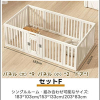 PETTENA ペットサークル 密度HDPE素材 簡単組み立て