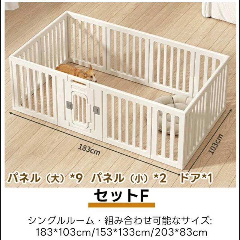 PETTENA ペットサークル 密度HDPE素材 簡単組み立て