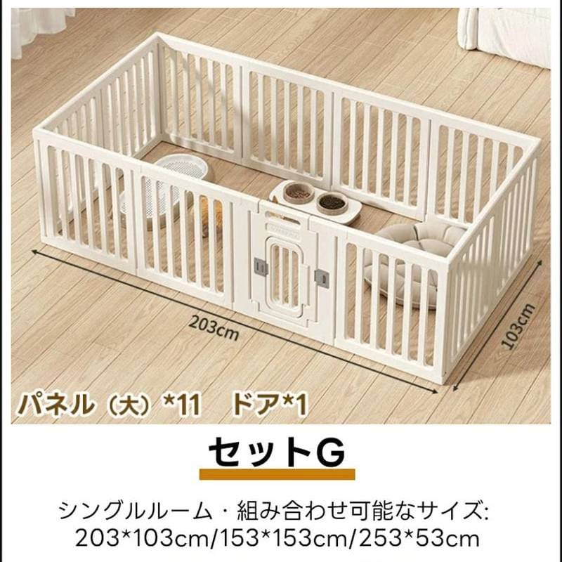 PETTENA ペットサークル 密度HDPE素材 簡単組み立て
