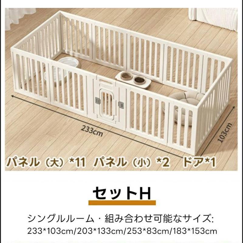 PETTENA ペットサークル 密度HDPE素材 簡単組み立て