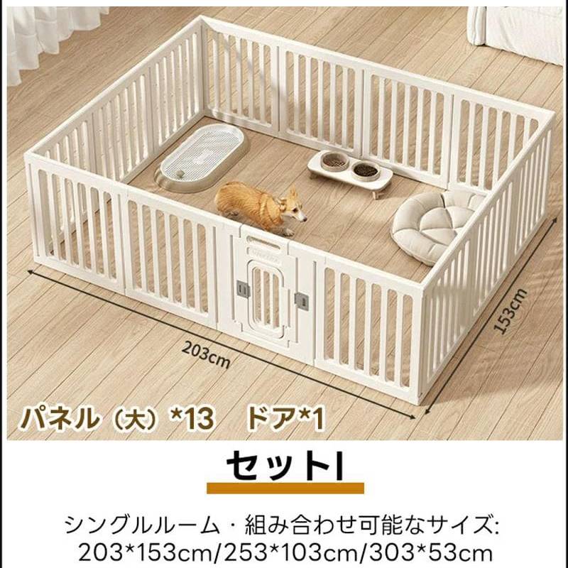 PETTENA ペットサークル 密度HDPE素材 簡単組み立て