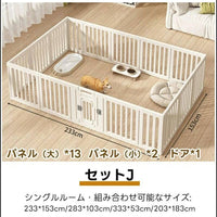 PETTENA ペットサークル 密度HDPE素材 簡単組み立て