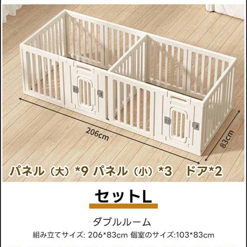 PETTENA ペットサークル 密度HDPE素材 簡単組み立て
