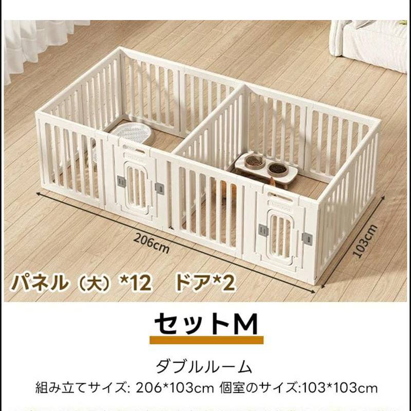 PETTENA ペットサークル 密度HDPE素材 簡単組み立て