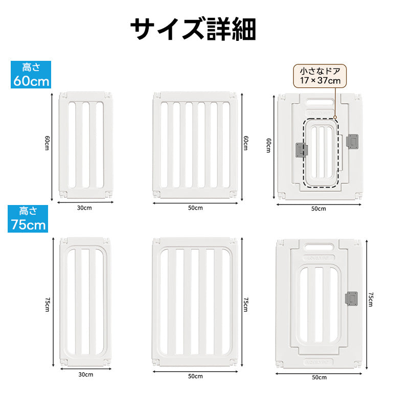 PETTENA ペットサークル 密度HDPE素材 簡単組み立て