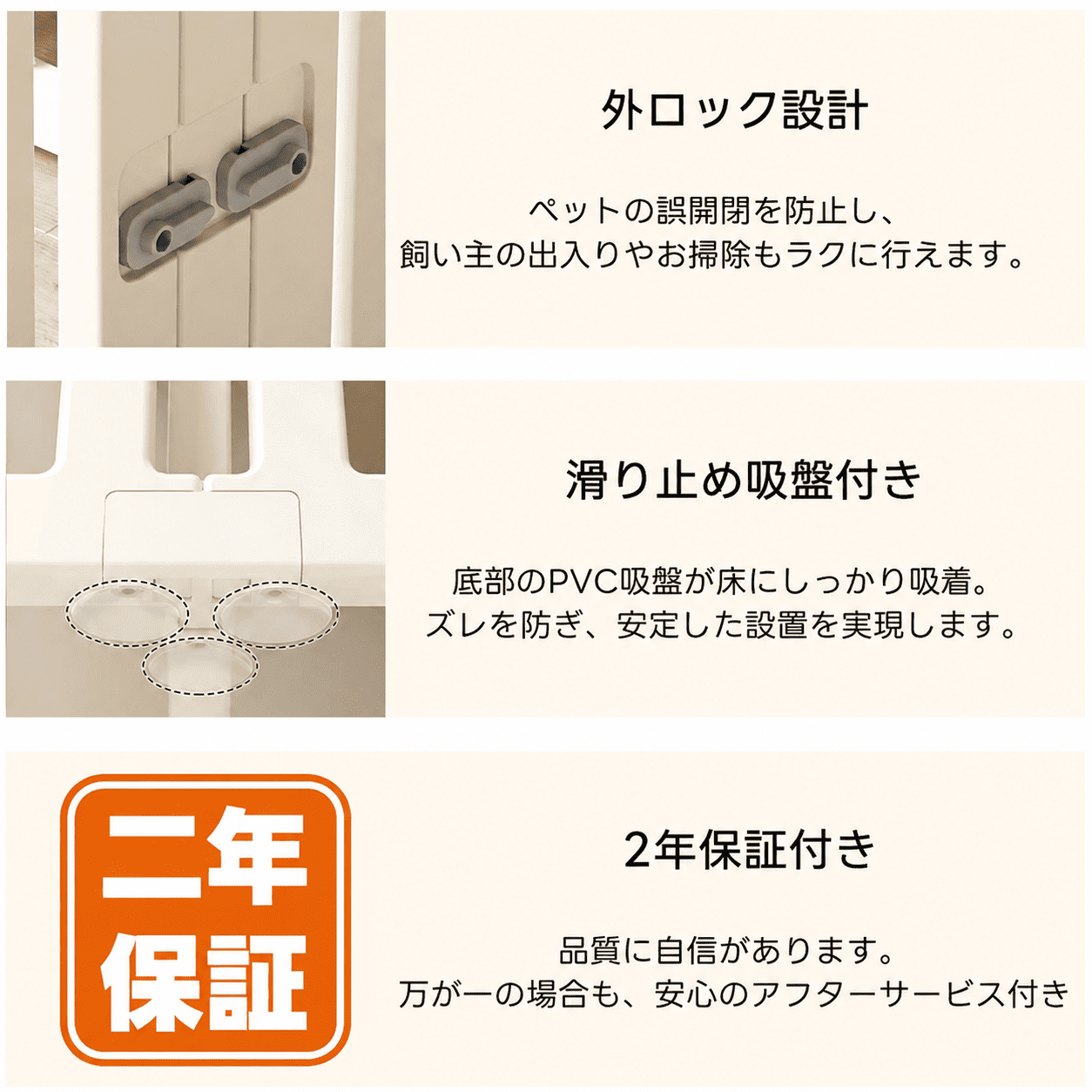 PETTENA ペットサークル 密度HDPE素材（ 簡単組み立て・ドア付き）