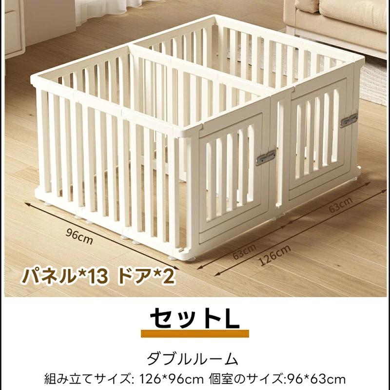 PETTENA ペットサークル 密度HDPE素材（ 簡単組み立て・ドア付き）