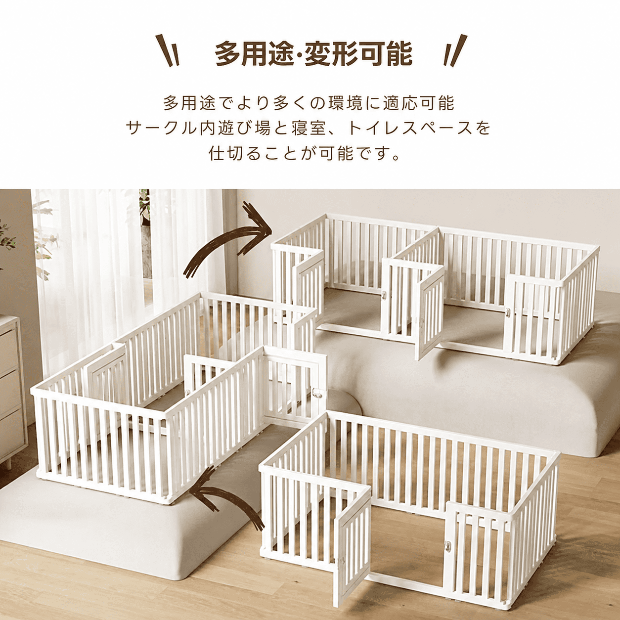 PETTENA ペットサークル 密度HDPE素材（ 簡単組み立て・ドア付き）