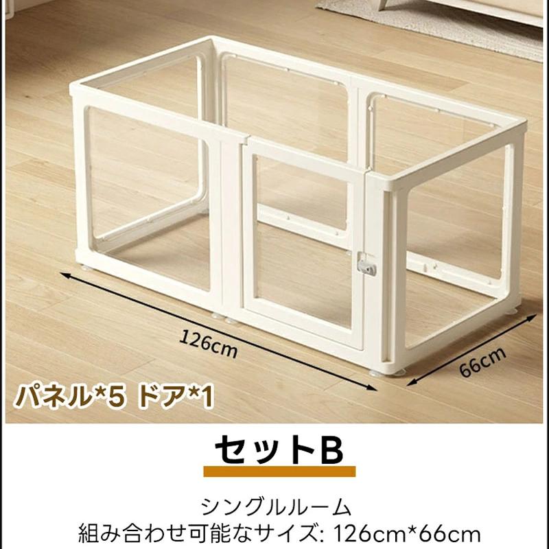 PETTENA 高透明クリアペットサークル アクリル製（工具不要・自由配置）