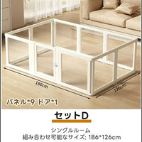 PETTENA 高透明クリアペットサークル アクリル製（工具不要・自由配置）