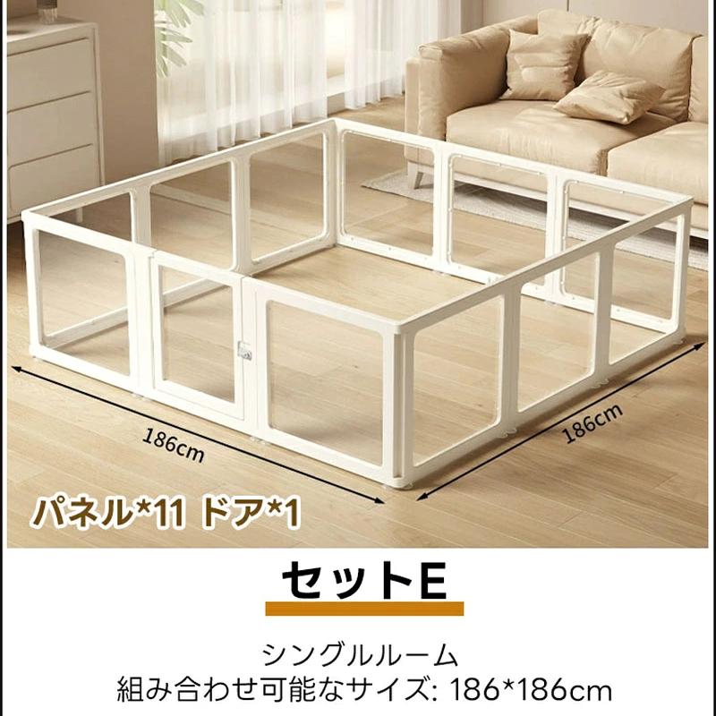 PETTENA 高透明クリアペットサークル アクリル製（工具不要・自由配置）