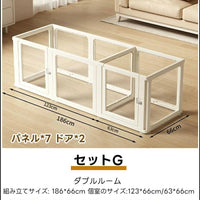 PETTENA 高透明クリアペットサークル アクリル製（工具不要・自由配置）