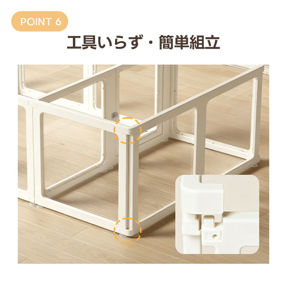 PETTENA 高透明クリアペットサークル アクリル製（工具不要・自由配置）