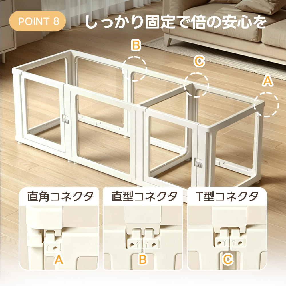 PETTENA 高透明クリアペットサークル アクリル製（工具不要・自由配置）