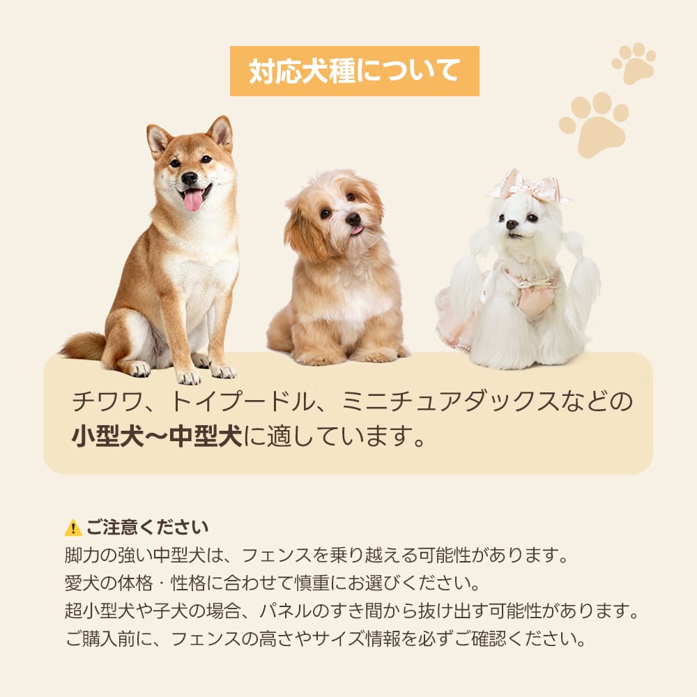 PETTENA 高透明クリアペットサークル アクリル製（工具不要・自由配置）