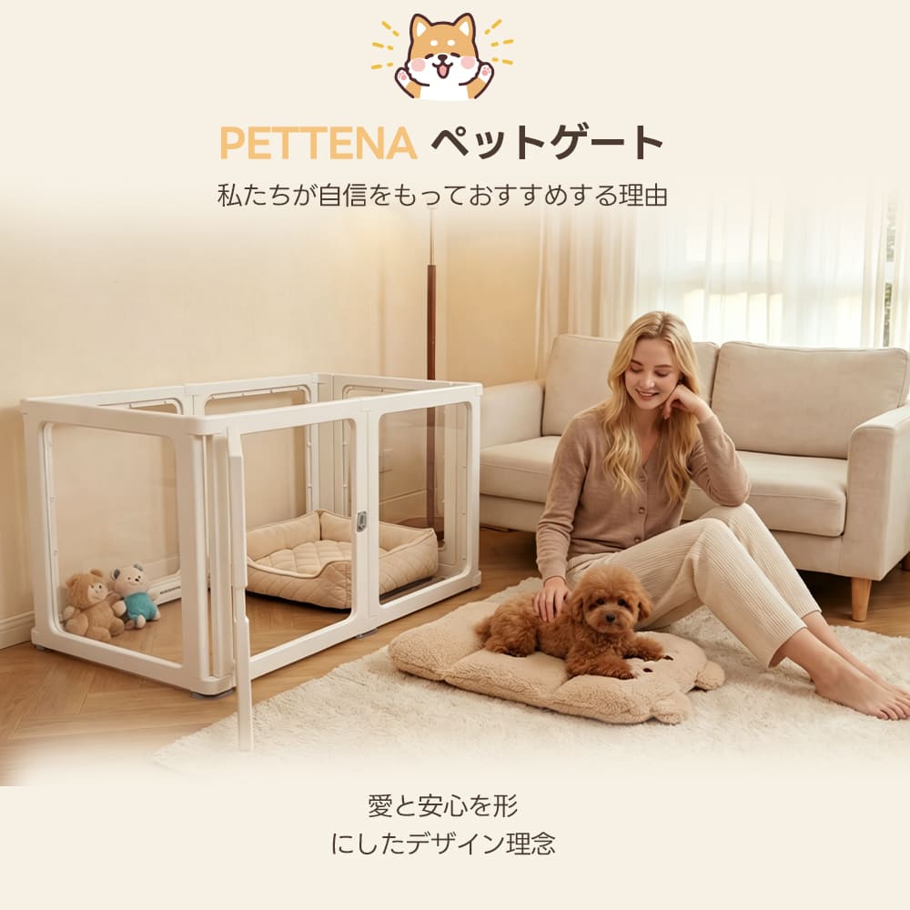 PETTENA 高透明クリアペットサークル アクリル製（工具不要・自由配置）