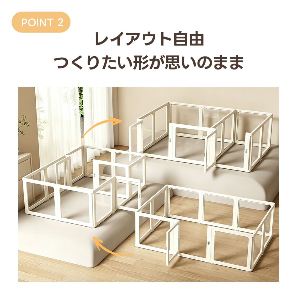 PETTENA 高透明クリアペットサークル アクリル製（工具不要・自由配置）