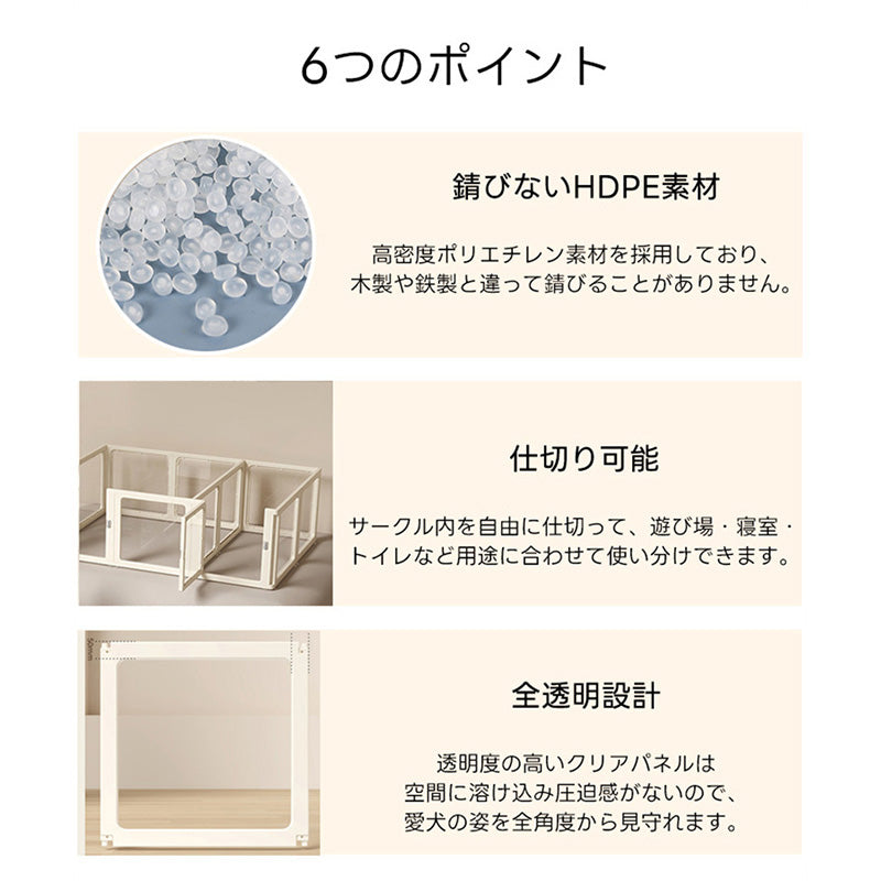 高さを60cmと75cmから選べるPETTENAペットフェンス。ドア付きで出入りがスムーズ。錆びないHDPE素材を採用し、愛犬の安全と飼い主の使い勝手を両立しています。