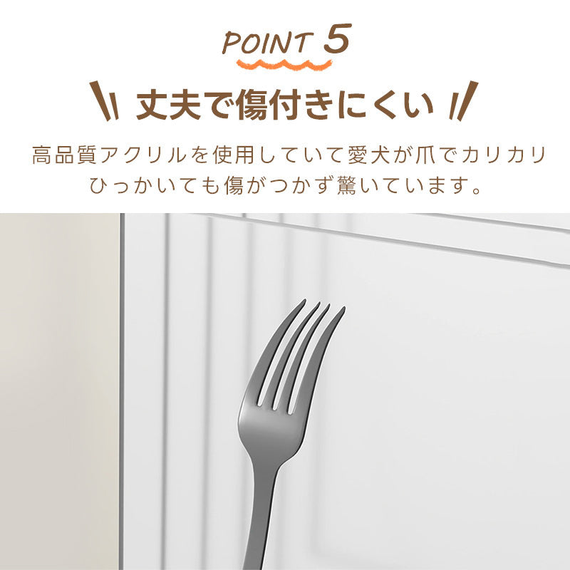 丈夫で傷付きにくいPETTENA Select。アクリル製の透明パネルは耐久性とメンテナンス性に優れ、犬の爪による損傷を防ぎながらクリアな視界を長く提供します。