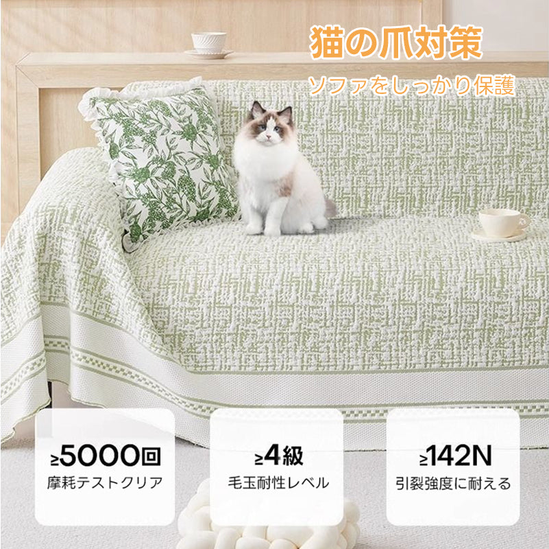 PETTENA Select 犬 猫 爪とぎ傷防止 冷感素材ソファカバー